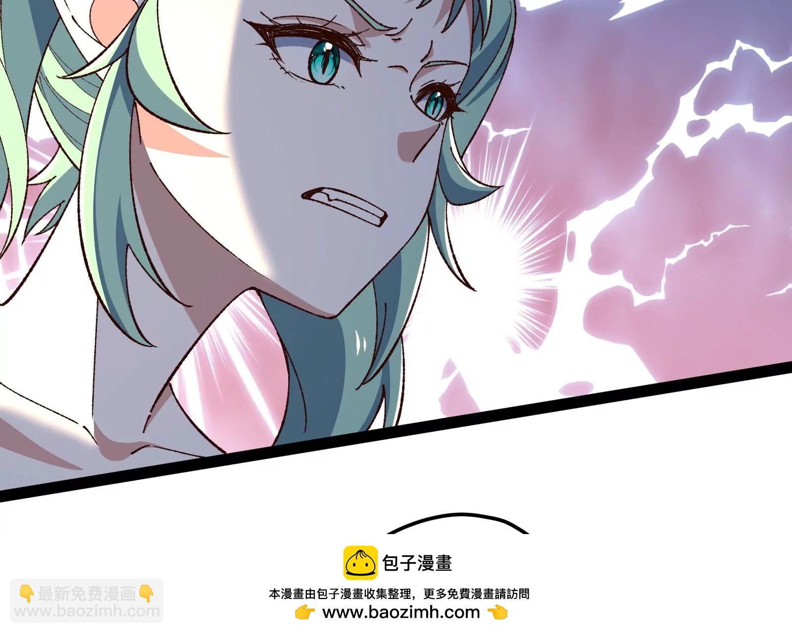 古神遊戲 - 第89話 顯形！最初的立足點(2/3) - 6